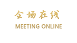 荆门星球国际大酒店
